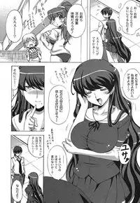 Gekkan Comic MOOG 2007-07 Vol. 29