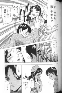 [Kouji Taura] F-Cup Girls Collection