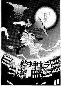 [Morinaga Milk] MILK SHELL