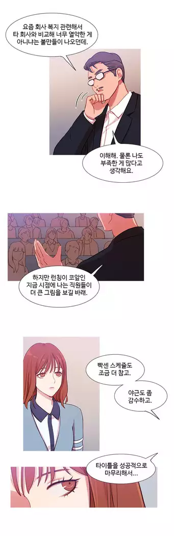 Scandal of the Witch Ch.0-32