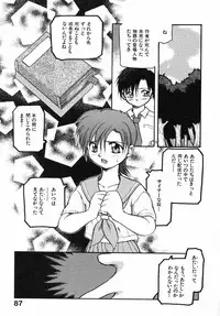 [Akiba Nagi] Kirakira