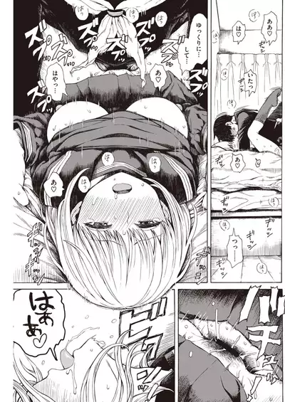 COMIC Kairakuten 2020-06