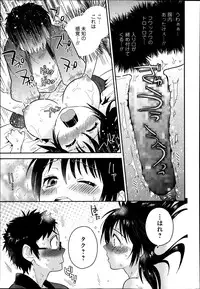 Bishoujo Kakumei KIWAME Road Vol.12