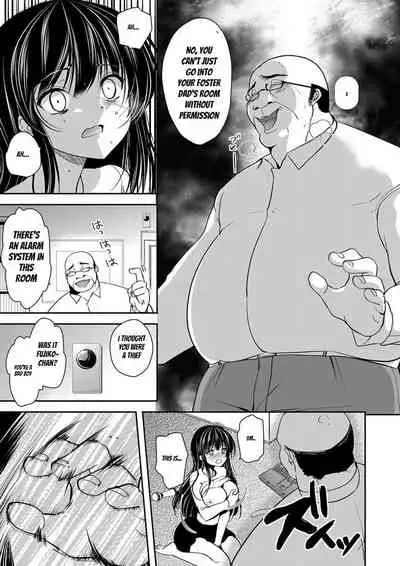 [Dynamite moca] Gifu Ochi Pet [English] [Digital]