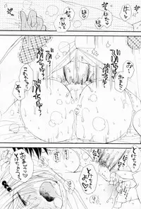 Comic Potpourri Club 2008-06