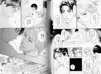 B-BOY Phoenix 08 Hetarīman Tokushū