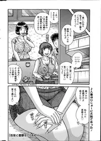 Action Pizazz Special 2014-08