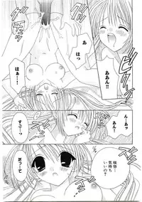 [Anthology] Welcome Island Vol.4 (Sister Princess)