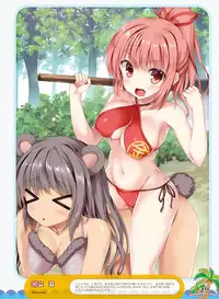 Dengeki Moeoh 2017-06 [Digital]