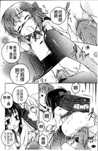 [Wanyanaguda] Kuro Loli [Chinese]