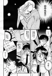 [Anthology] [2005-10-08] COMIC MEGAPLUS Vol.25 (2005-11)