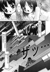 [Uesu Talk] Ochita Swan