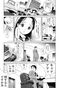 COMIC LO 2008-07 Vol. 52