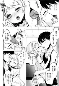 COMIC LO 2016-11