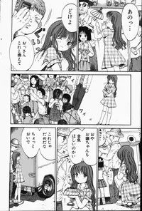 Comic Hime Dorobou 2001-09