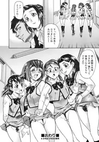 COMIC AUN 2007-04 Vol. 131