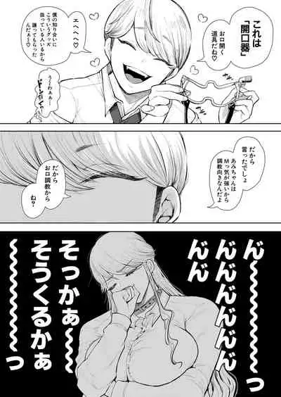 COMIC Mugen Tensei 2022-05 [Digital]