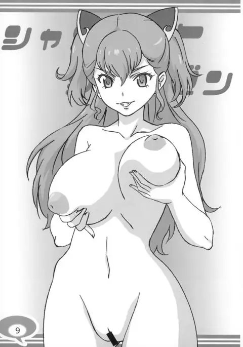 Heaven is one step away 2