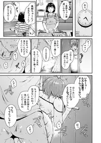 COMIC Shingeki 2018-12 [Digital]