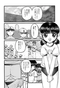 [KEN] Seikyouiku - Sex Education