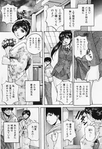 COMIC Lemon Club 2006-06