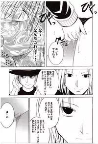 [Crimson Comics (Carmine)] Sephiria Hard (Black Cat)