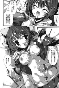 [Yuiga Naoha] Renai Zettai Ryouiki