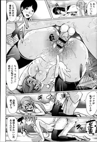 COMIC Megastore 2013-04