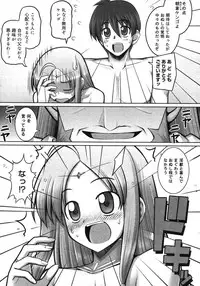 COMIC Megastore H 2007-11