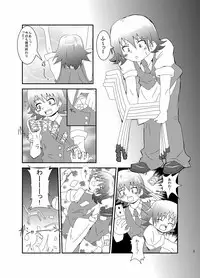 (Shota Scratch 19)[Kurodou Holdings "Kabu" (Kurodou Katana)] Maji de fuck na gekijou monogatari