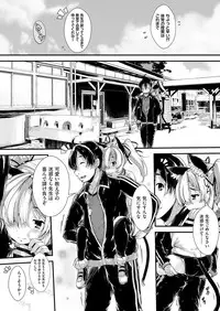 COMIC AUN 2016-10 [Digital]