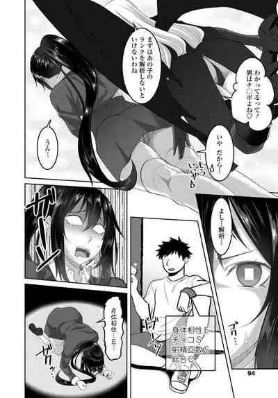 COMIC Penguin Club 2020-01