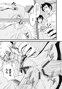 Karyou Gakuen Daigaku 2007-04 Vol.3