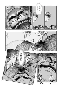 [Hiko] Hitoyodogi [Digital]