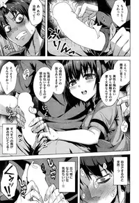COMIC Kairakuten BEAST 2015-09