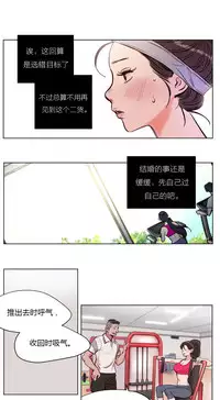 [Ramjak] Atonement Camp Ch.0-36 (Chinese)