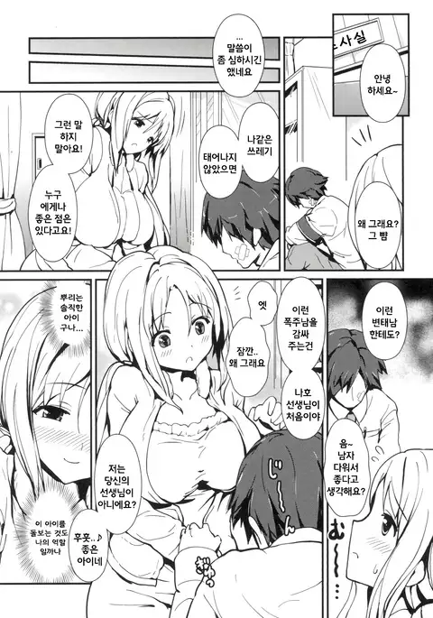 Tayutau Echizen | 흔들리는 에치젠