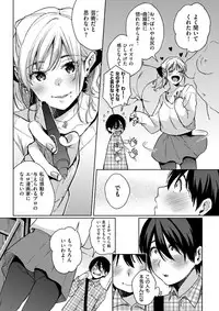 COMIC Kairakuten 2018-03 [Digital]