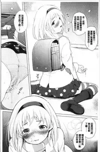 [Natsuki Kiyohito] Sotsugyou Shimashita. [Chinese]