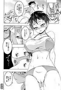 [Tanabe Kyou] Petanko Bitch + Toranoana Booklet