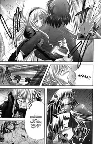 [faith] EROGURO [English] =LWB=