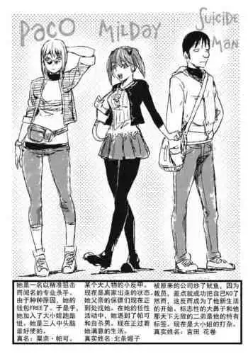 [Kon-Kit] Sonna Riyuu de Yararechau [Chinese]-月零汉化