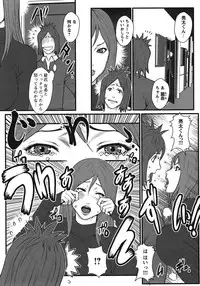 COMIC Bazooka 2011-12