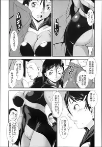 COMIC MUJIN 2013-04