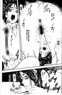 [Mitarai Yuuki] Jukujo Hitozuma Seikou Tanpenshuu [Chinese]