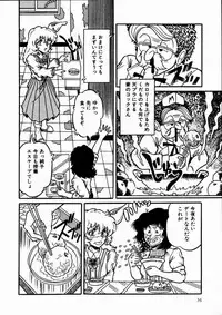 [Kousaka Haruka] Momoiro Bloomers