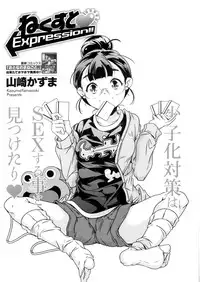 COMIC Megastore Alpha 2016-05