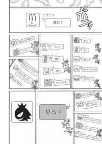 COMIC AUN 2016-10 [Digital]