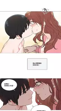 [The Jinshan] Sadistic Beauty Ch.1-43 [Chinese] [17汉化]
