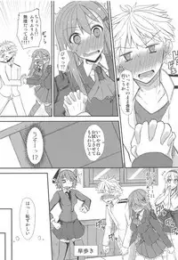 FlirT Suzuya to Ichaicha Suru KanColle Manga